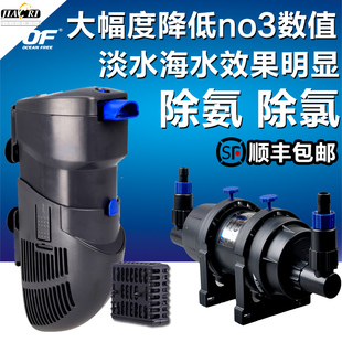 仟湖鱼业集团OF艾洁鱼缸净水泉净水器Hydra内外置去NO3淡海水适用