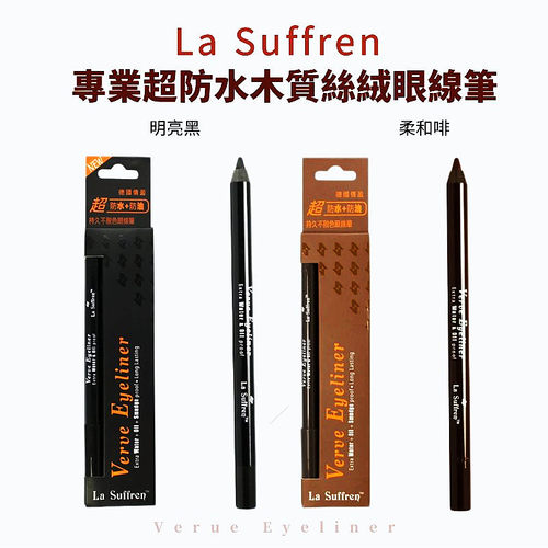 倩盈木质丝绒眼线笔防汗水眉笔