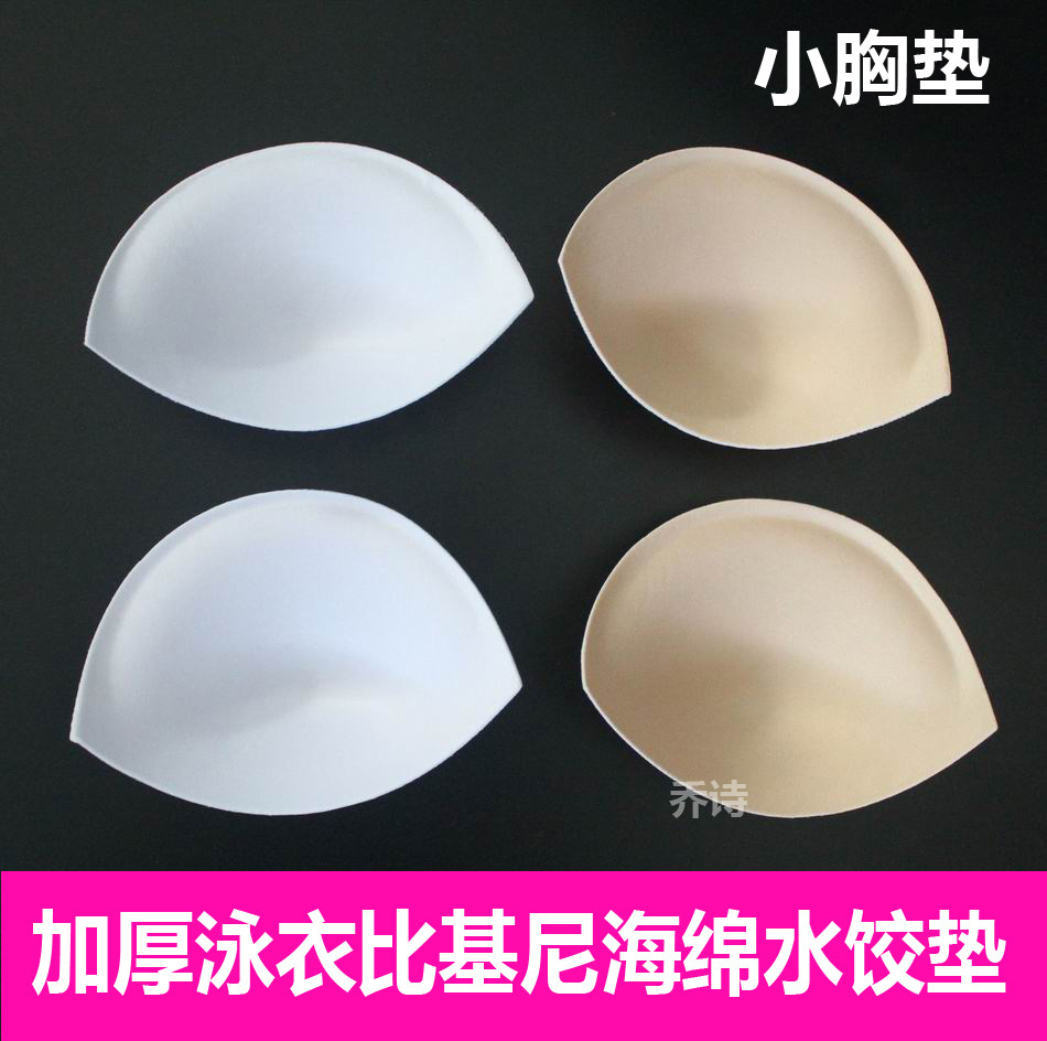 Coques pour soutien-gorge - Ref 820651 Image 1