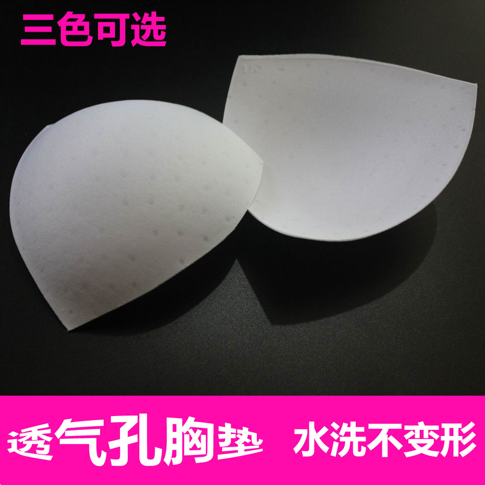 Pads pour soutien-gorge - Ref 822065 Image 1