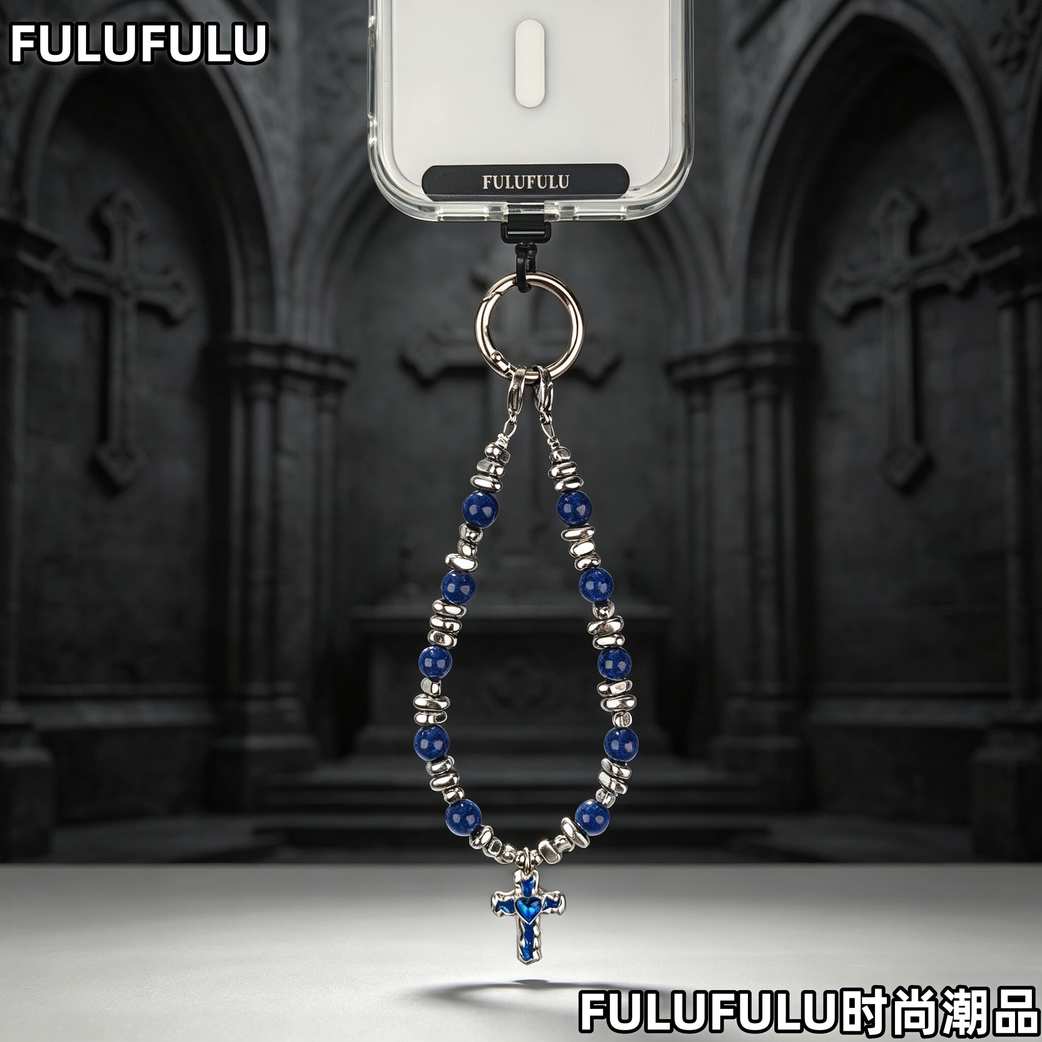 原创暗黑风十字架手机挂链水晶石珠子手机链金属串珠手腕链条独特