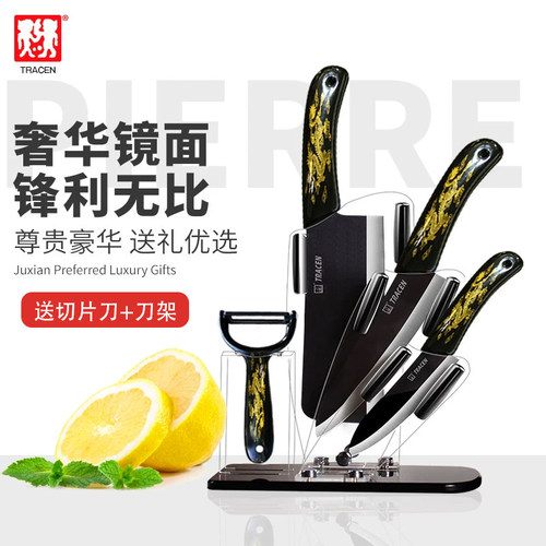 陶正陶瓷刀套装德国黑刃水果刀