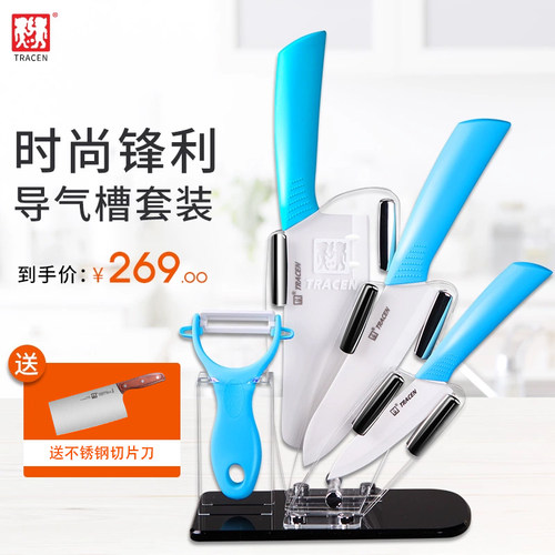德国辅食刀具陶正厨房菜刀