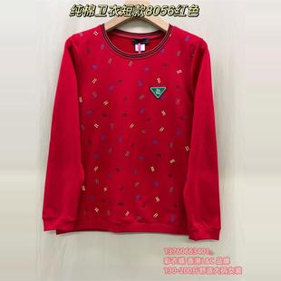 女装 200斤大码 遮肚显瘦 2024新款 加肥加大8056中年秋冬卫衣长袖