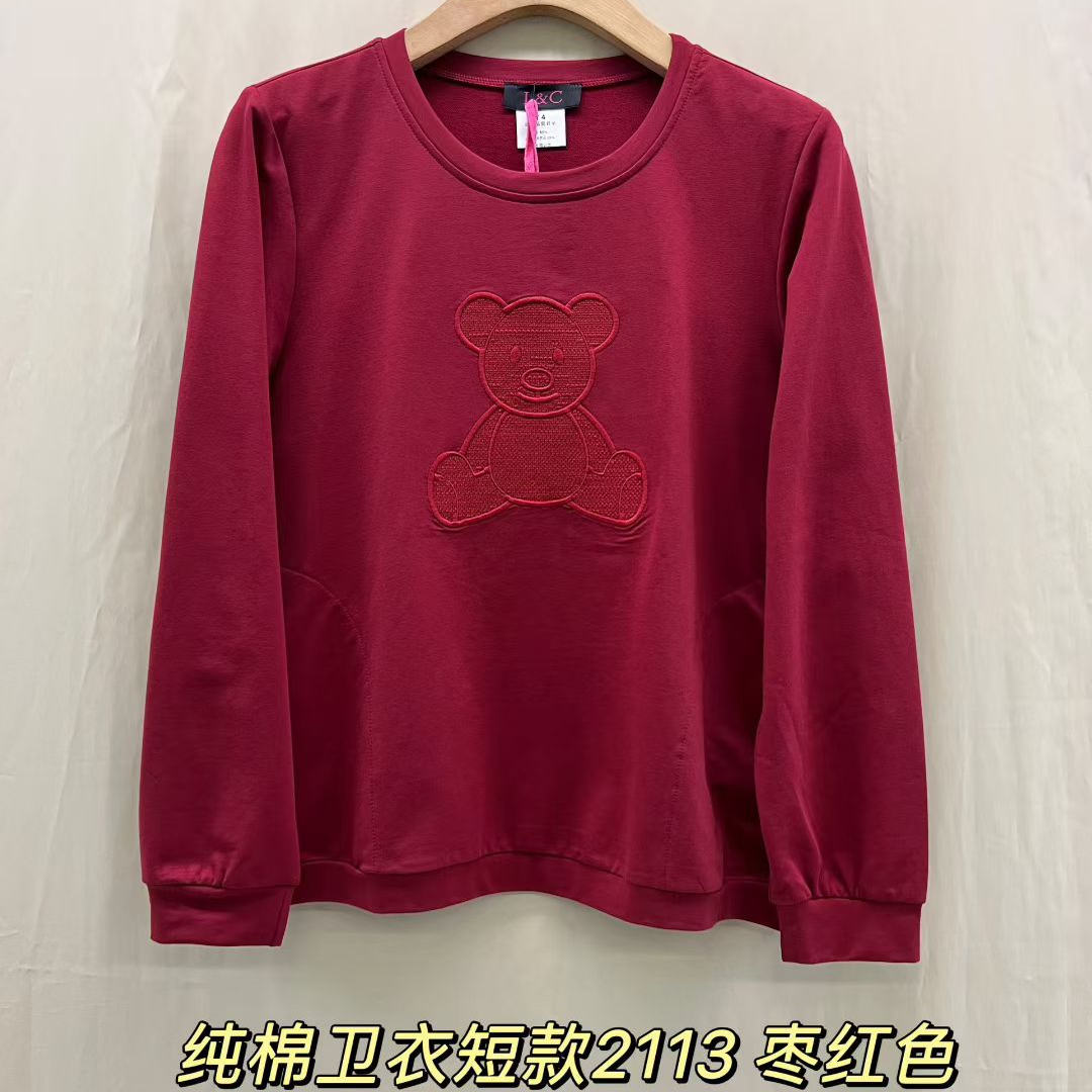 2113灰色暗红绣花熊大码女装卫衣遮肚200斤胖MM港风简单纯色口袋