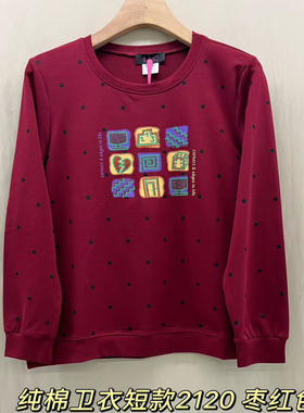 2120绣花前后圆点香港LC大码女装卫衣黑红200斤胖MM港风简单开叉