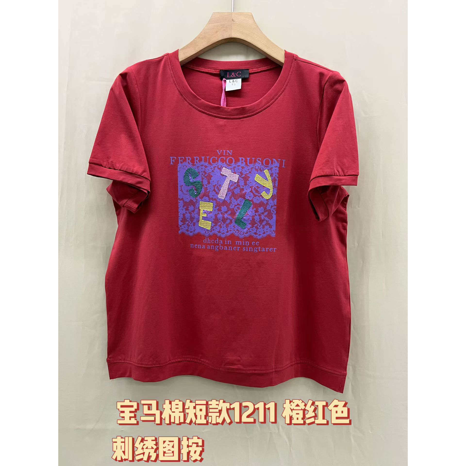 1211高档刺绣夏新款大码女装200斤遮肉显瘦圆领T恤休闲红蓝开叉