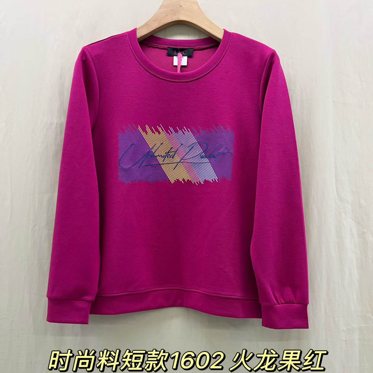 大码女装200斤胖mm开叉中年妈妈