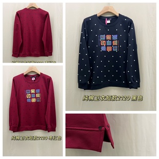 2120绣花前后圆点香港LC大码 卫衣黑红200斤胖MM港风简单开叉 女装