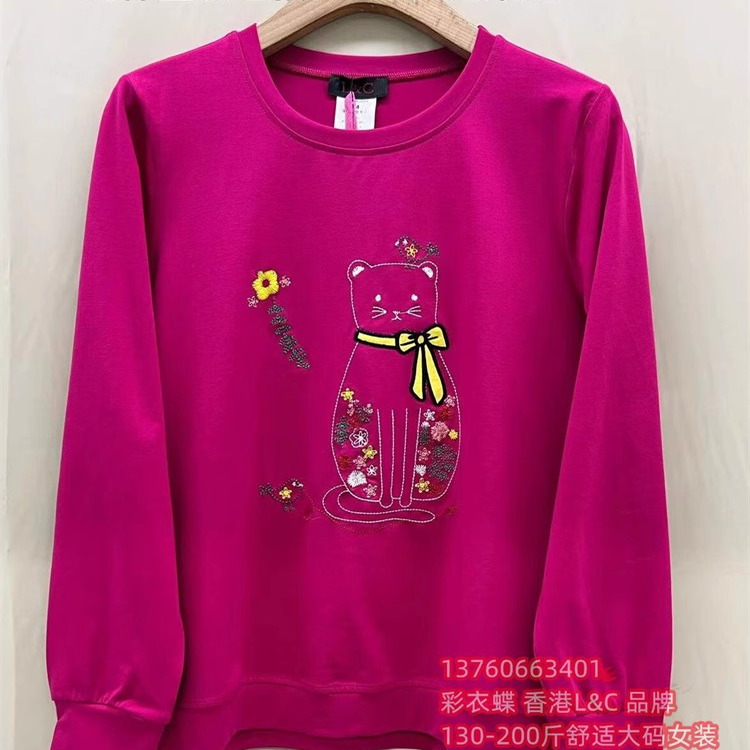 7码特价不断更新 休闲卫衣长袖2024新款170斤大码女装春秋T恤