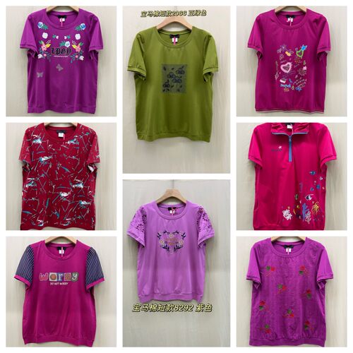 特价一件8码短袖2024夏新款大码女装胖MM舒适棉T无问题紫色粉绿