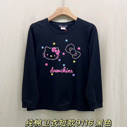 9116紫黑KITTY俏皮可爱休闲港风大码女装卫衣200斤胖MM显瘦遮肚