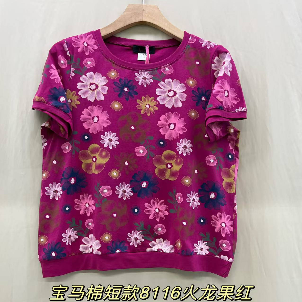 8116繁华雅韵时尚棉T恤圆领2025夏装新款中年大码女装200斤妈妈衫