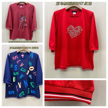 特价7码春秋中袖棉T显瘦胖MM夏正肩无质量问题香港LC大码女装