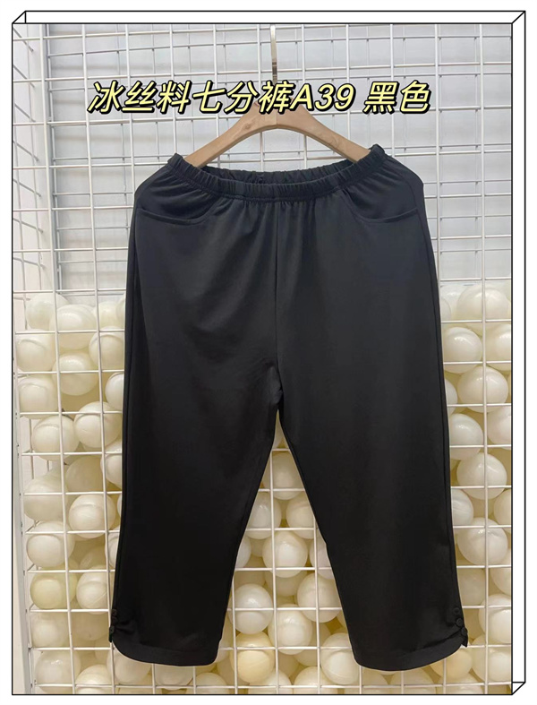 口袋纯色黑色冰丝七分裤薄