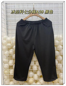 女装 A39有口袋纯色黑色冰丝七分裤 薄香港L&C大码 弹力凉快打底