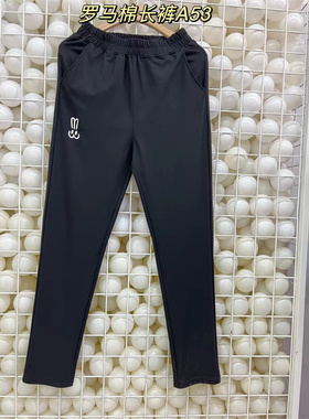A53简单纯色黑色罗马棉长裤秋冬香港L&C大码女装胖子弹力显瘦兔子