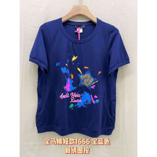 新款 休闲短袖 大码 200斤星空刺绣高档时尚 胖M 女装 1666紫蓝T恤夏装