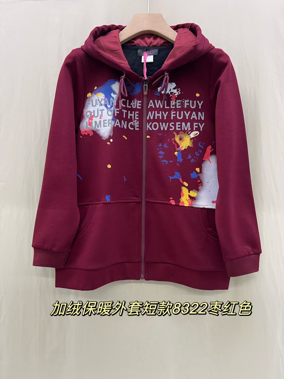 加绒8322连帽外套大码女装200斤胖MM秋冬新款过年衫红色显瘦