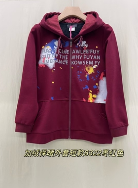加绒8322连帽外套大码女装200斤胖MM秋冬新款过年衫红色显瘦