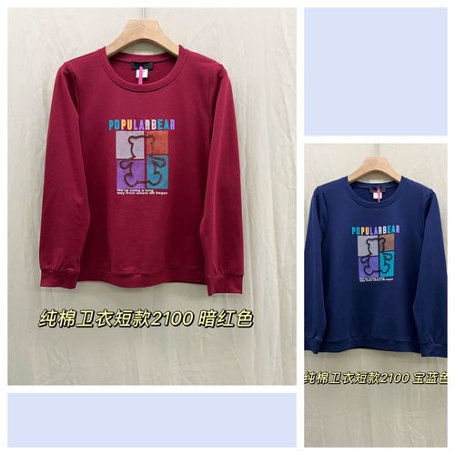 LC大码遮肚红蓝长袖秋装新款