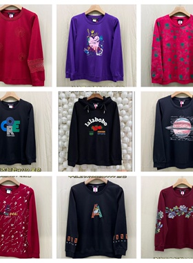 特价8码不断更新 休闲卫衣长袖2024新款180斤大码女装春秋T恤