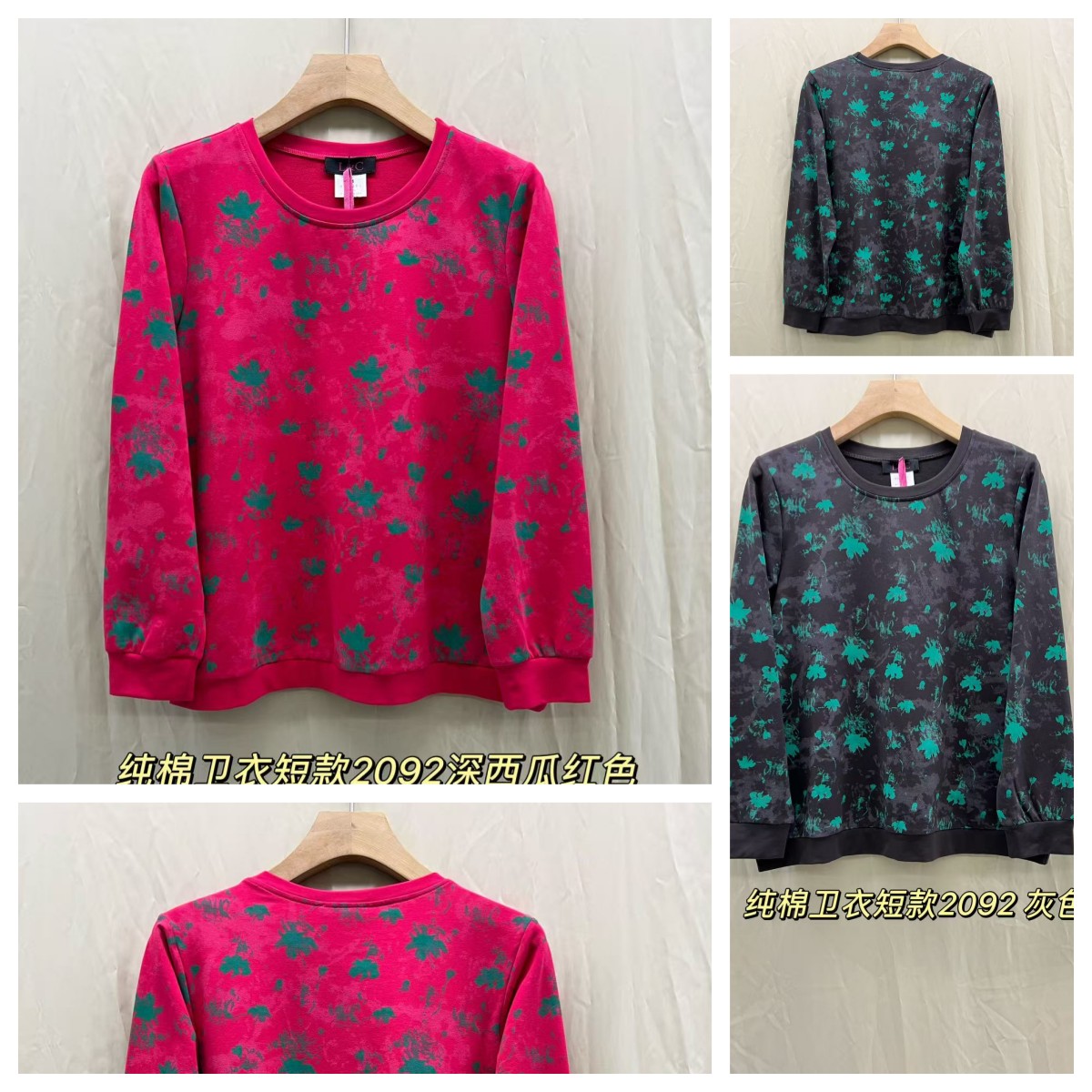 印花长袖200斤单件薄款T恤圆领