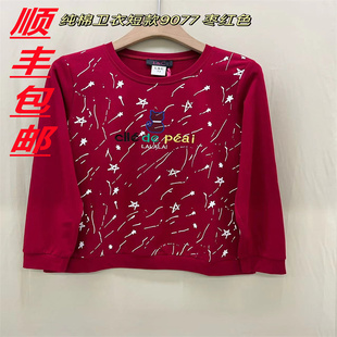 妈妈衫 9077满堂星秋冬棉T长袖 女装 200斤香港L&C大码 胖MM 2024新款