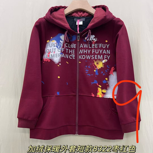 2024新款 更新休闲外套长袖 180斤大码 女装 特价 春秋胖M衫 8码