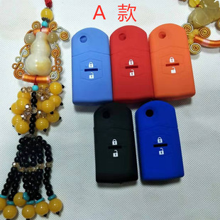 7硅胶钥匙套 适用于马自达M3 M6马自达3星骋新马六睿翼CX 4CX 5CX