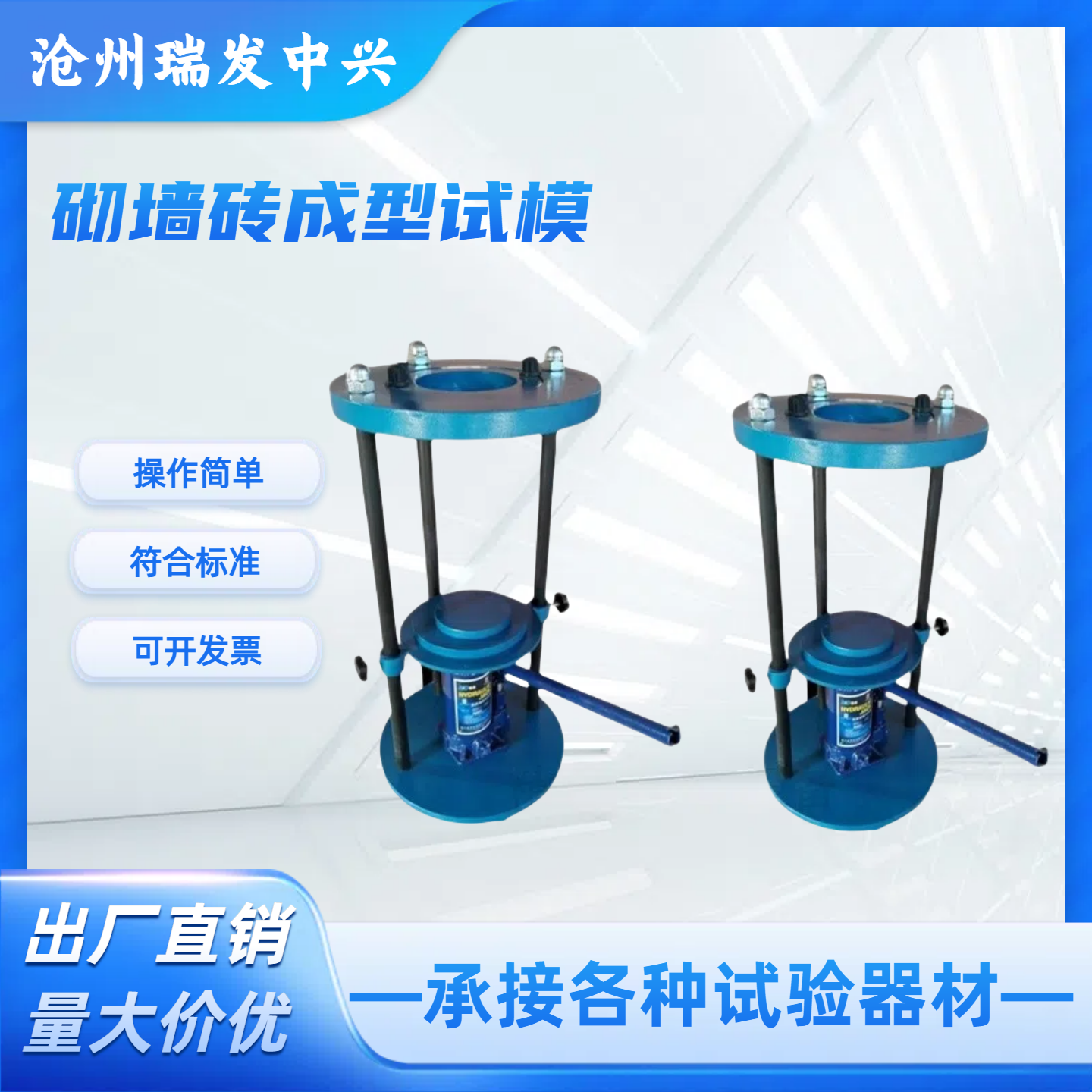 手动液压脱模器推土器