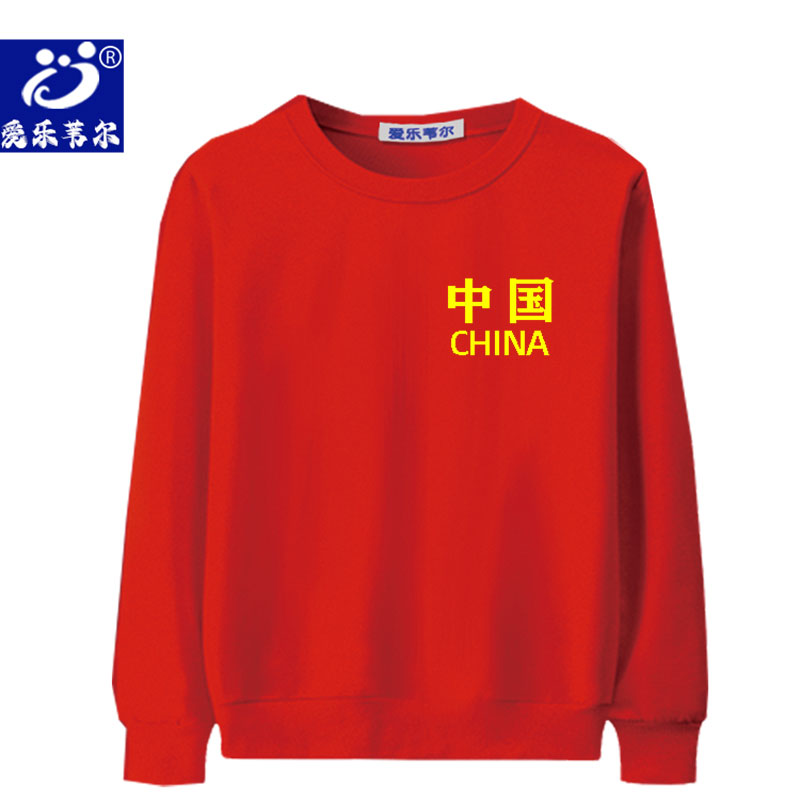 红色男女同款纯棉爱国卫衣带china中国字样的春秋长袖2025年新款