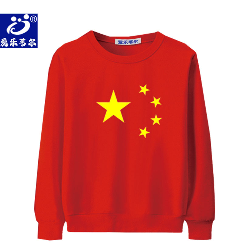 红色纯棉爱国卫衣五星红旗男女春秋长袖印中国国旗logo表演衣服春