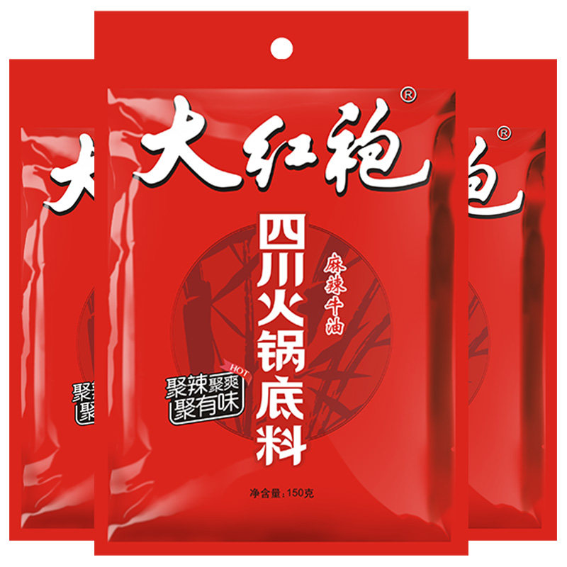 大红袍麻辣烫冒菜牛油火锅底料