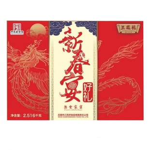 无锡特产中华老字号三凤桥新春宴好礼年货礼盒真空卤菜熟食小吃