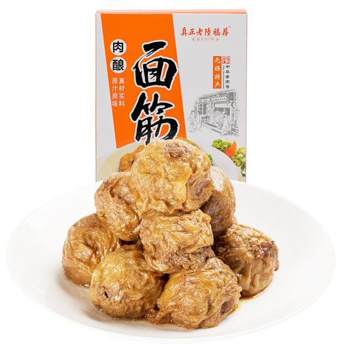 老特产300G装肉真空熟食