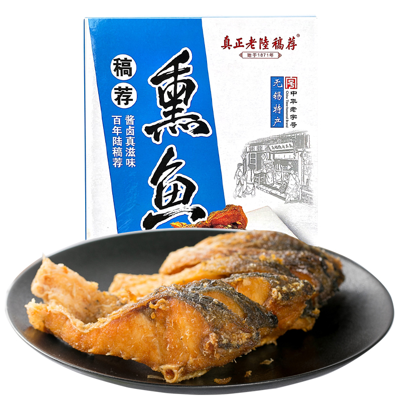 老陆稿200克真空熟食即食