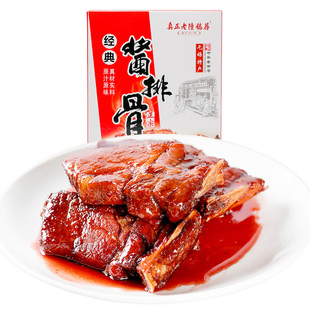 老陆稿荐江苏无锡土特产经典红烧酱排骨280g即食好吃猪肉类零食