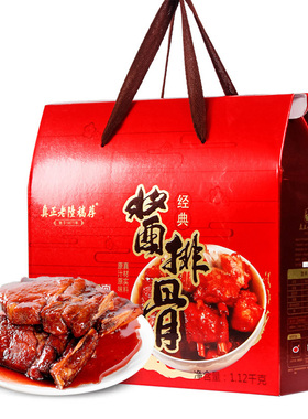 中华老字号 无锡特产 真正老陆稿荐经典酱排骨礼盒1120g猪肉熟食