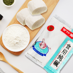 甘汁园食用纯碱268g*5袋碱面发面清洗清洁洗碗厨房去油污家用