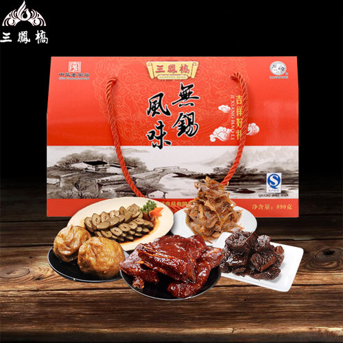 三凤桥特产卤菜熟食大礼包