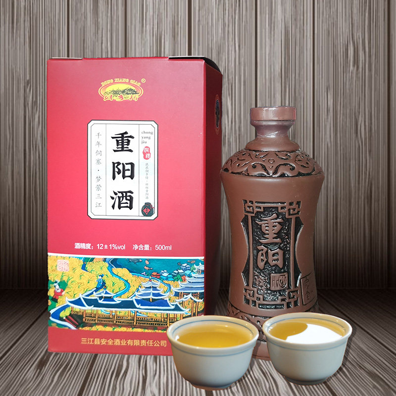 广西柳州市三江县特产鼓楼重阳王酒黄酒糯米酒十年陈酿1斤装包邮