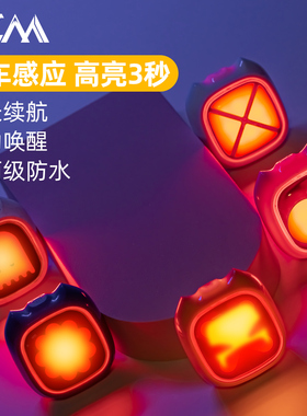 VXM自行车智能刹车尾灯公路车山地车可充电爆闪夜骑灯警示后尾灯