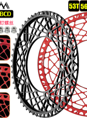 VXM折叠车单盘片130BCD公路车53T 56T 58T自行车山地车镂空护牙盘