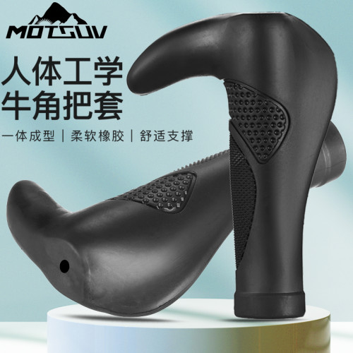 MOTSUV自行车把套一体成型橡胶