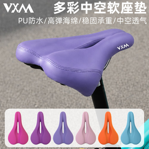 VXM折叠自行车镂空舒适坐垫