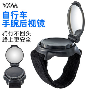 山地电动自行车后视镜高清便携凸透镜手腕反光镜骑行户外运动装 备