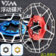 VXM山地车浮动碟片自行车彩色油碟刹不锈钢刹车盘160mm前后刹车片