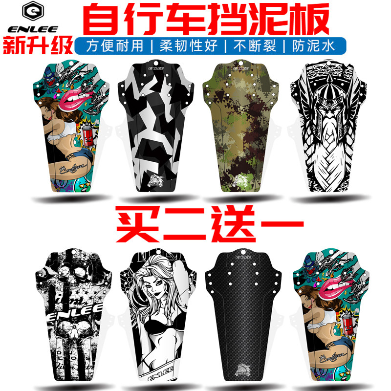 VXM自行车挡泥板便携通用图片