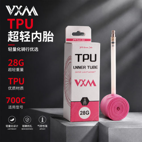 VXM公路车TPU内胎超轻28g